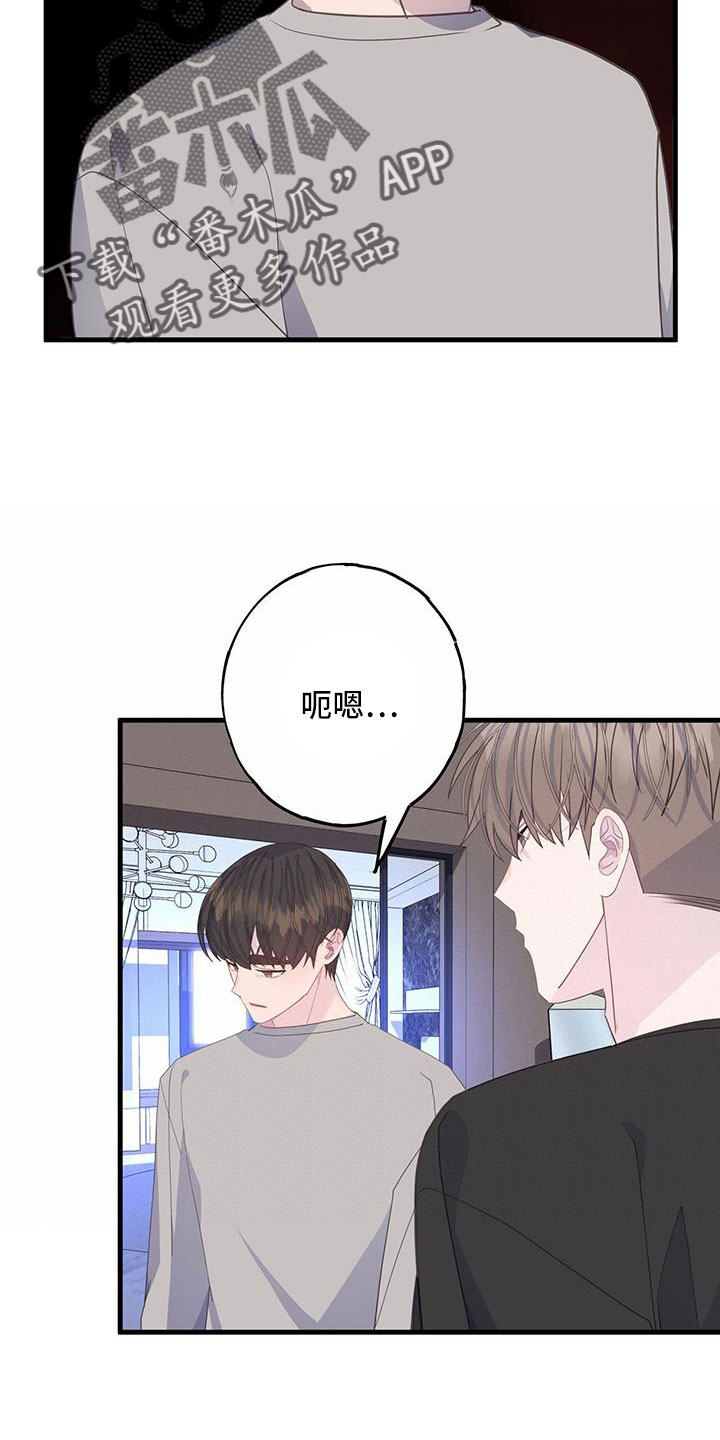 第100章：想到就不舒服7