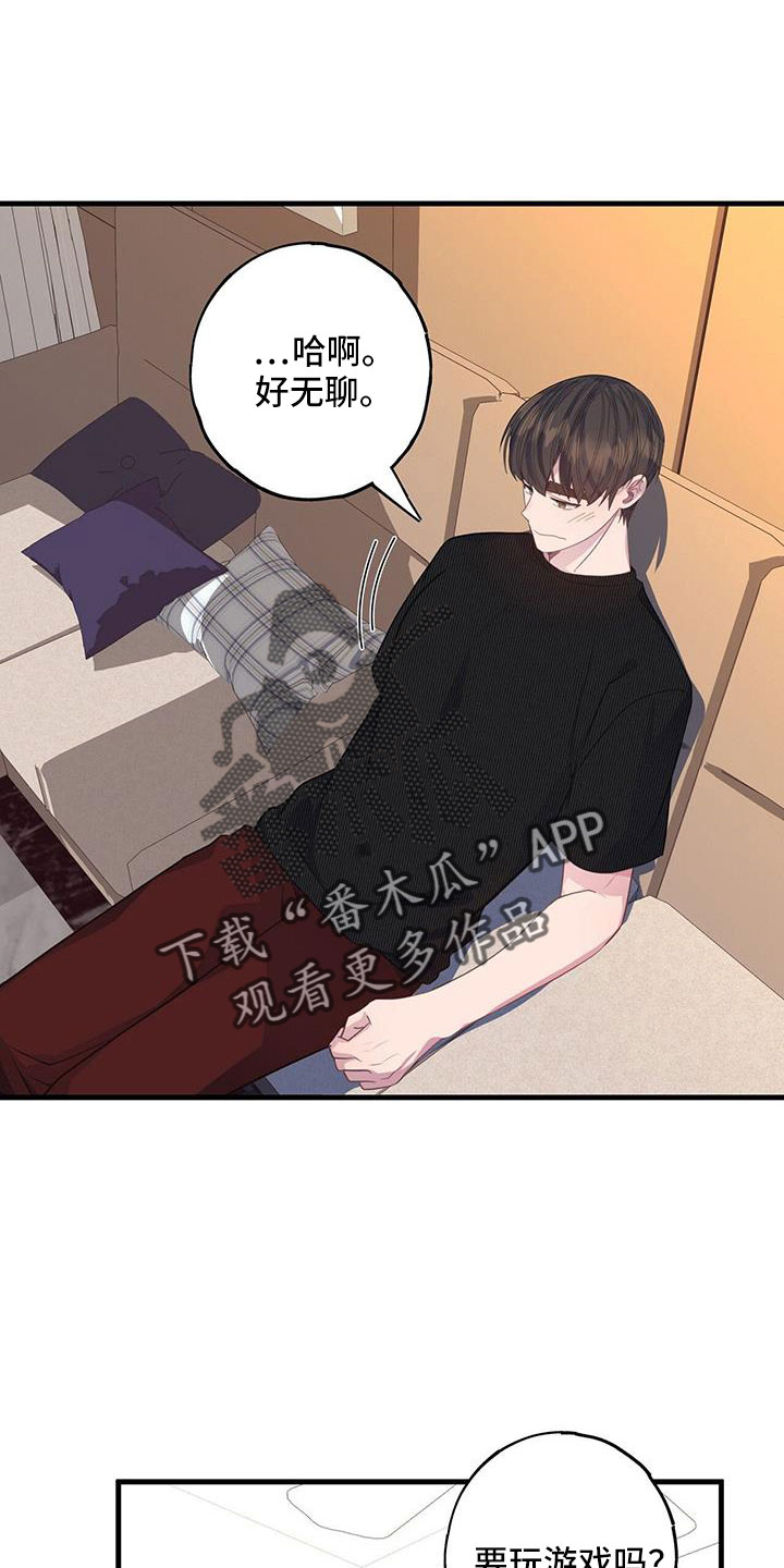 第84章：孤立9