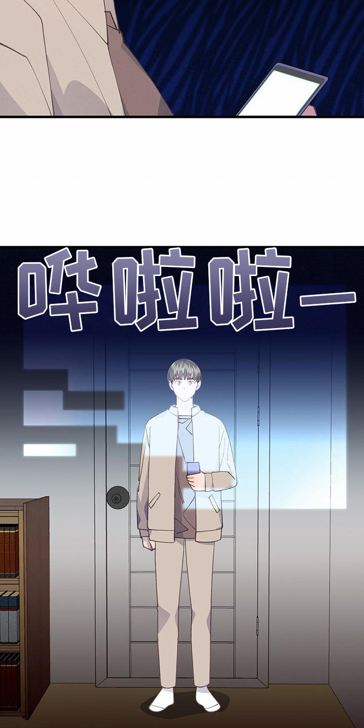 第30章：太真实了12