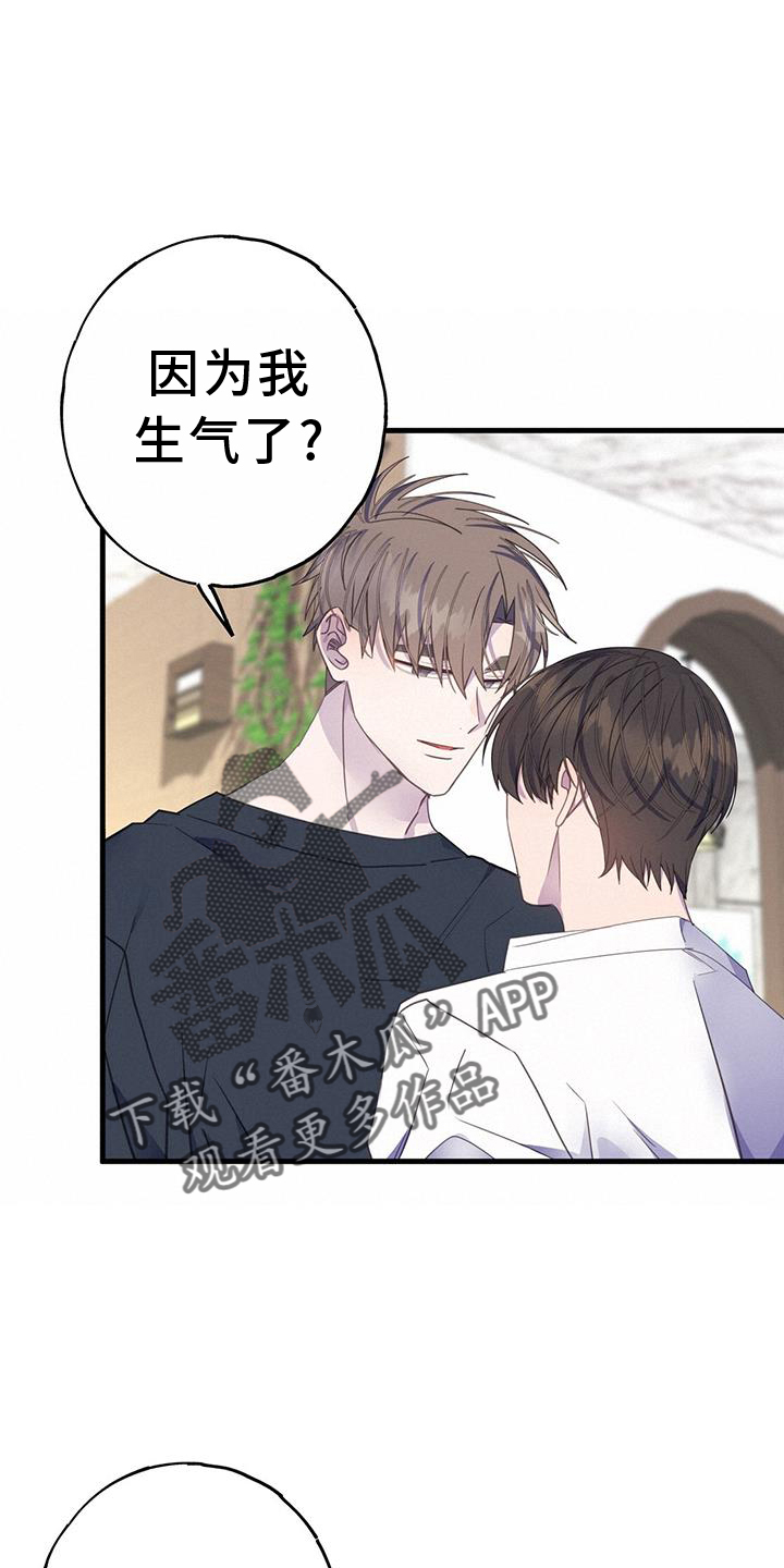 第110章：一周时间7