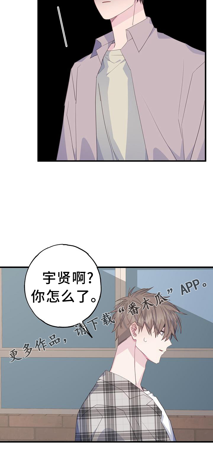 第118章：到顶24