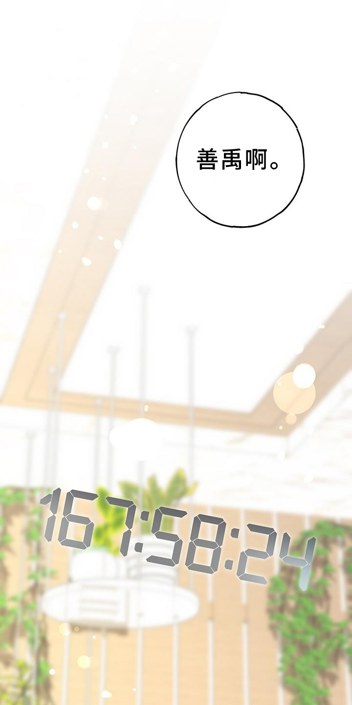 第110章：一周时间0