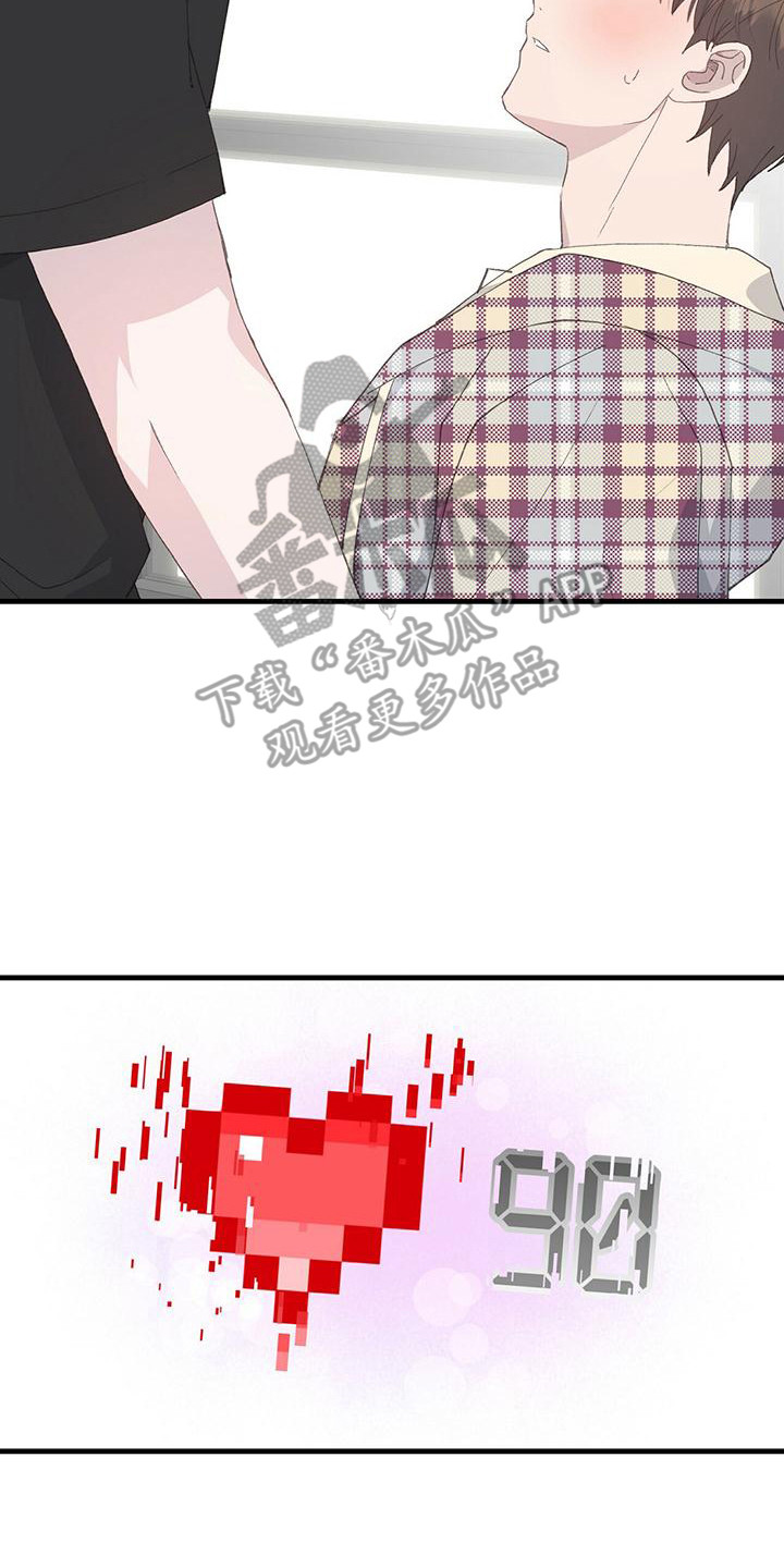 第16章：纠结16