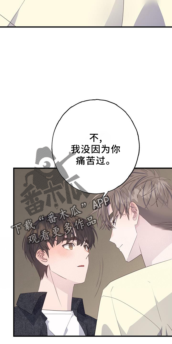 第114章：可爱23