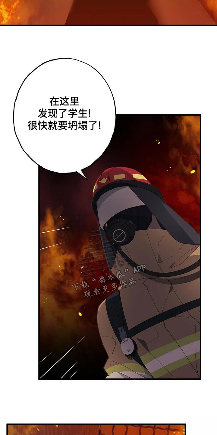 第40章：过去2