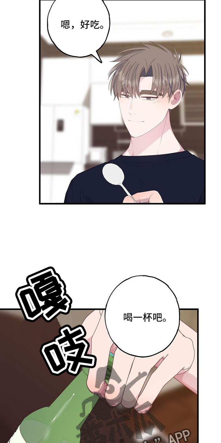 第89章：白痴一样1