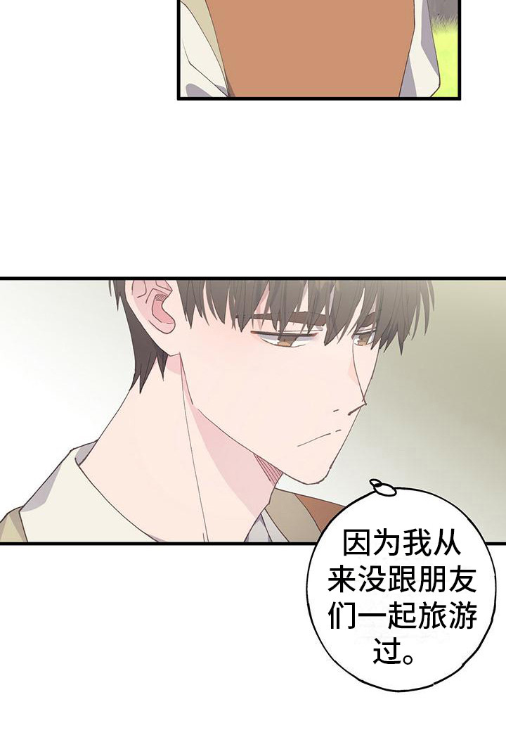 第23章：怎么想的18