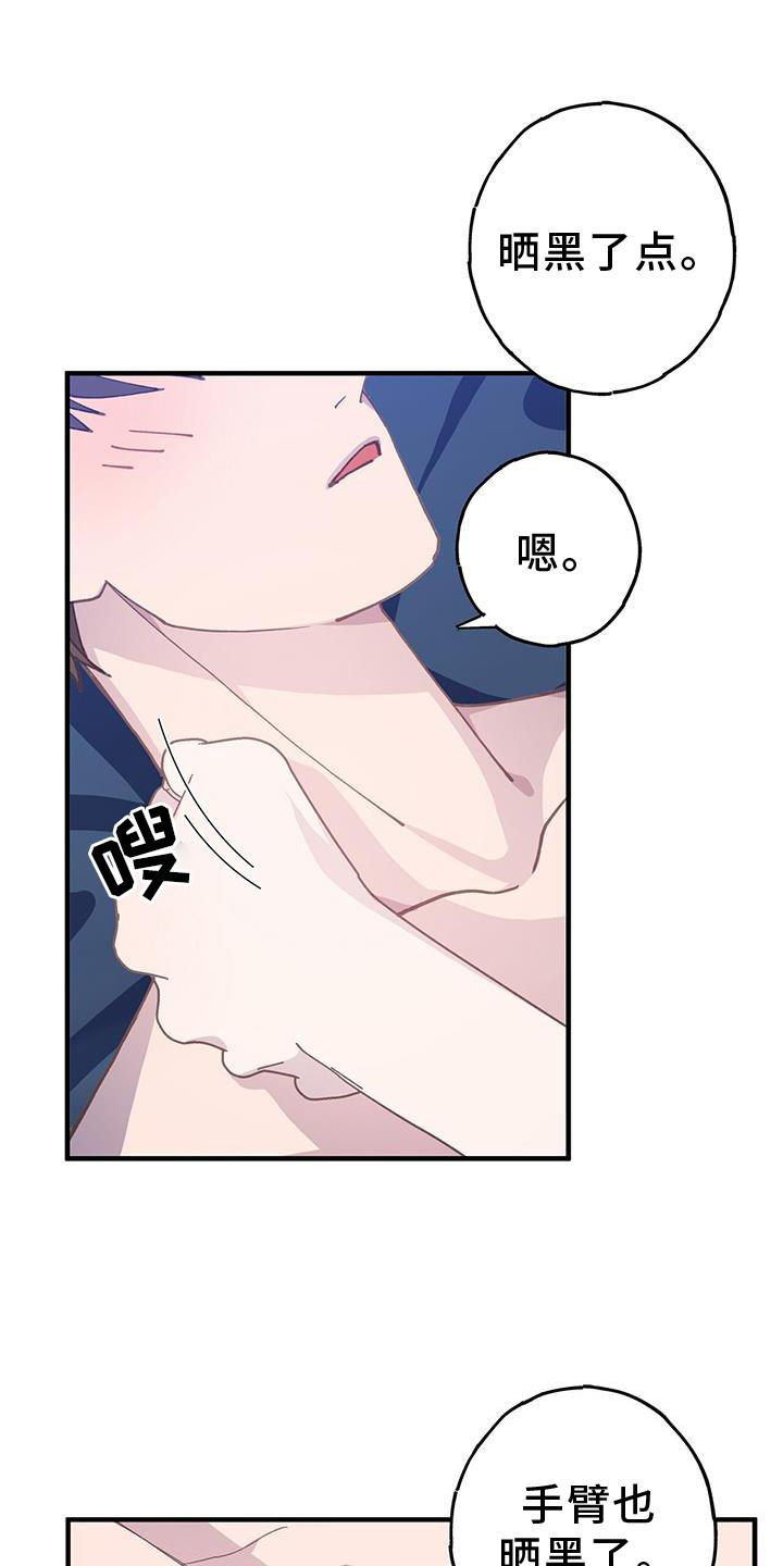 第65章：不是以往的感觉0