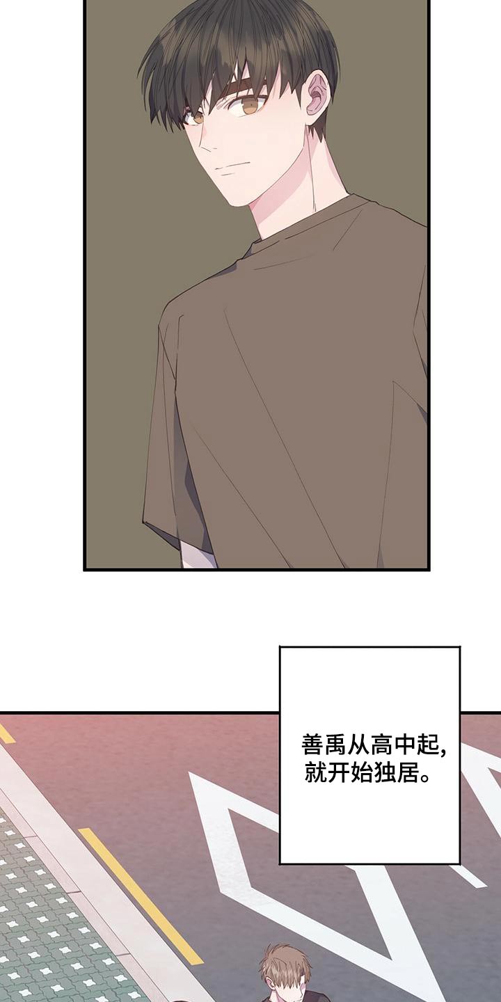 第39章：送你10