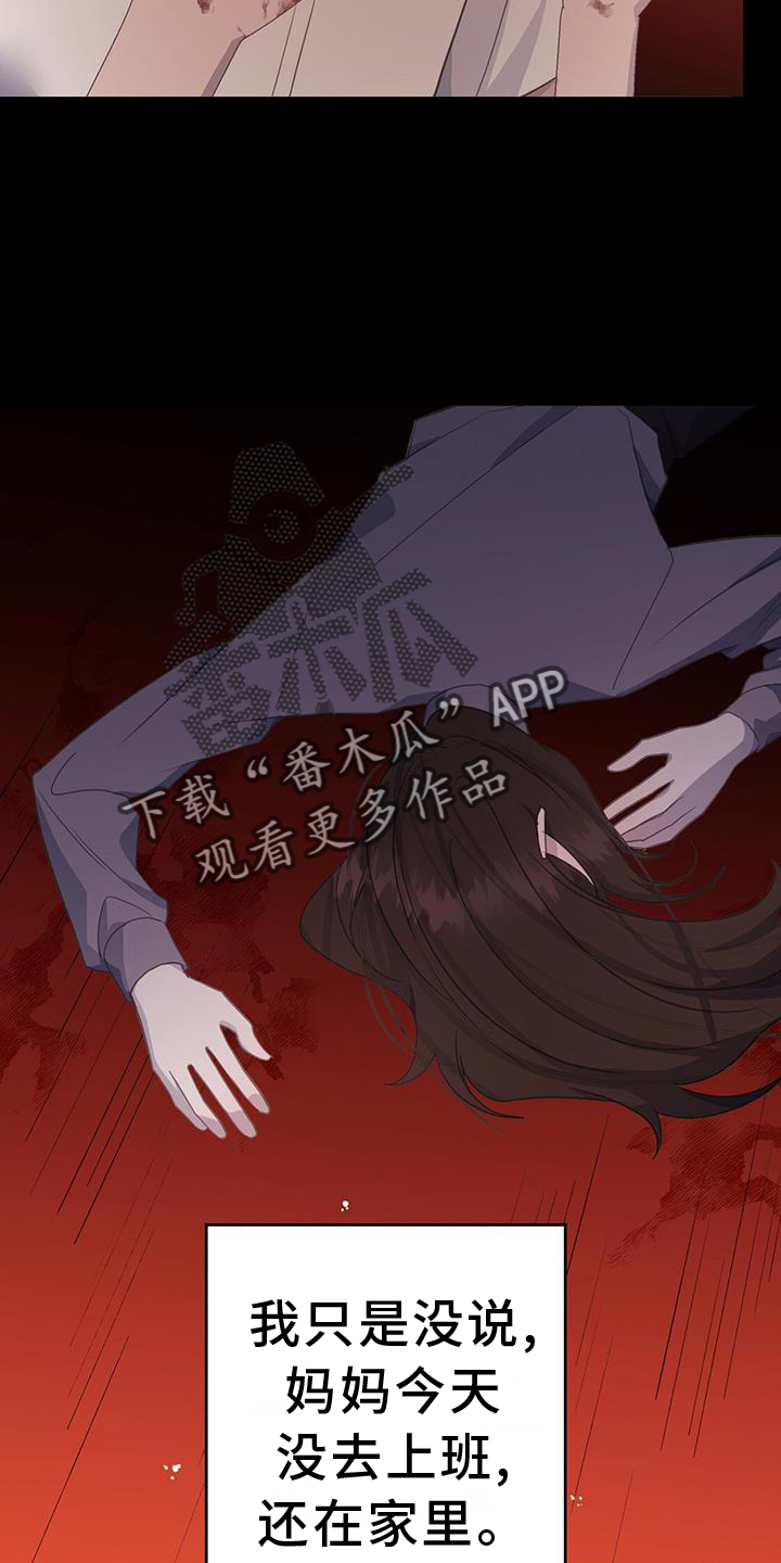 第116章：浮想29