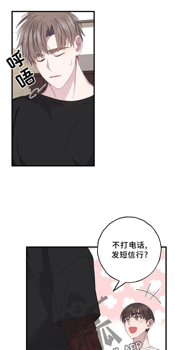 第75章：回报3