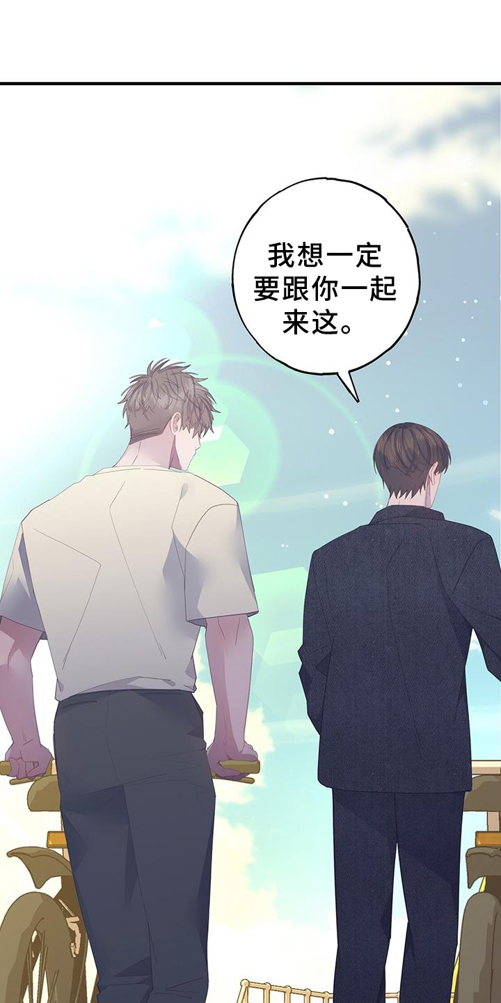 第114章：可爱0
