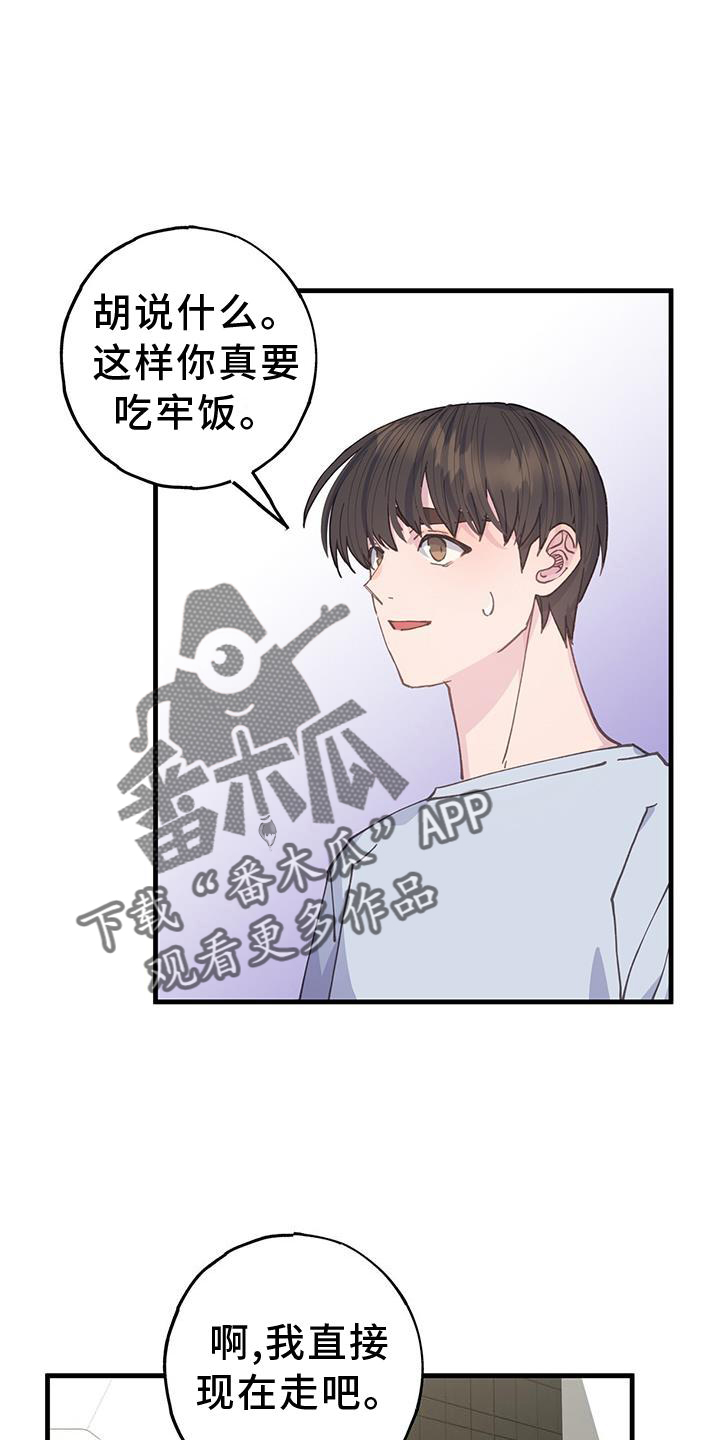 第70章：+12