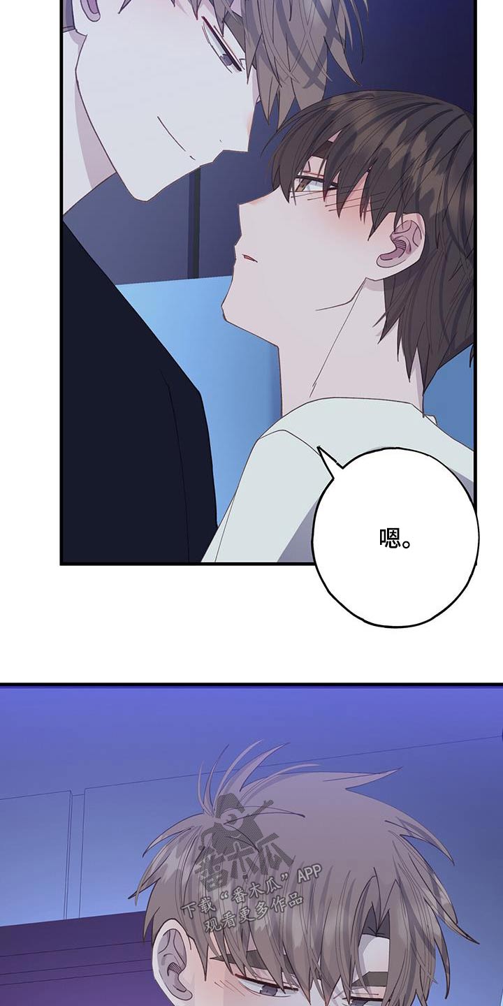 第62章：我家2