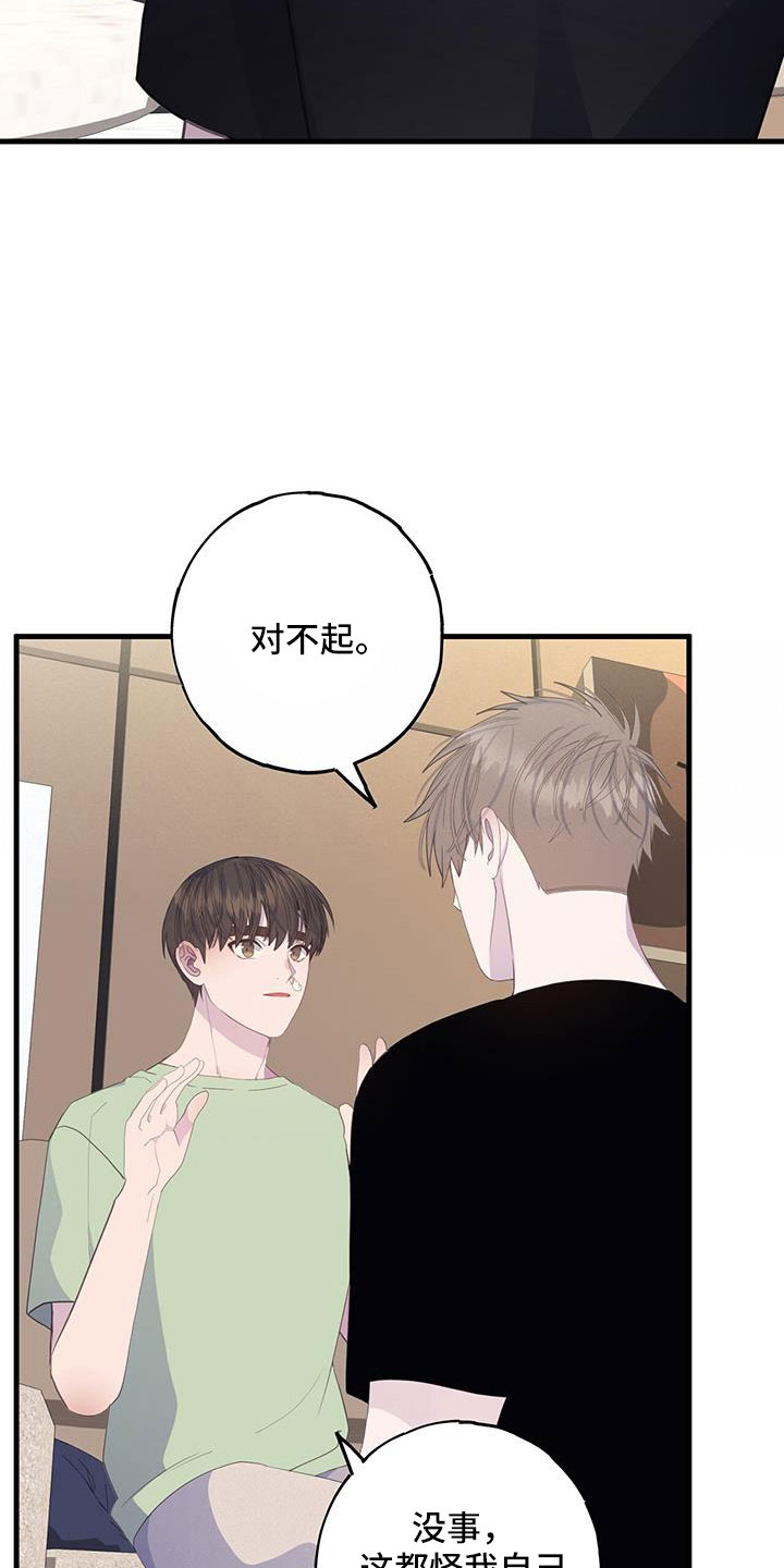 第86章：流鼻血21