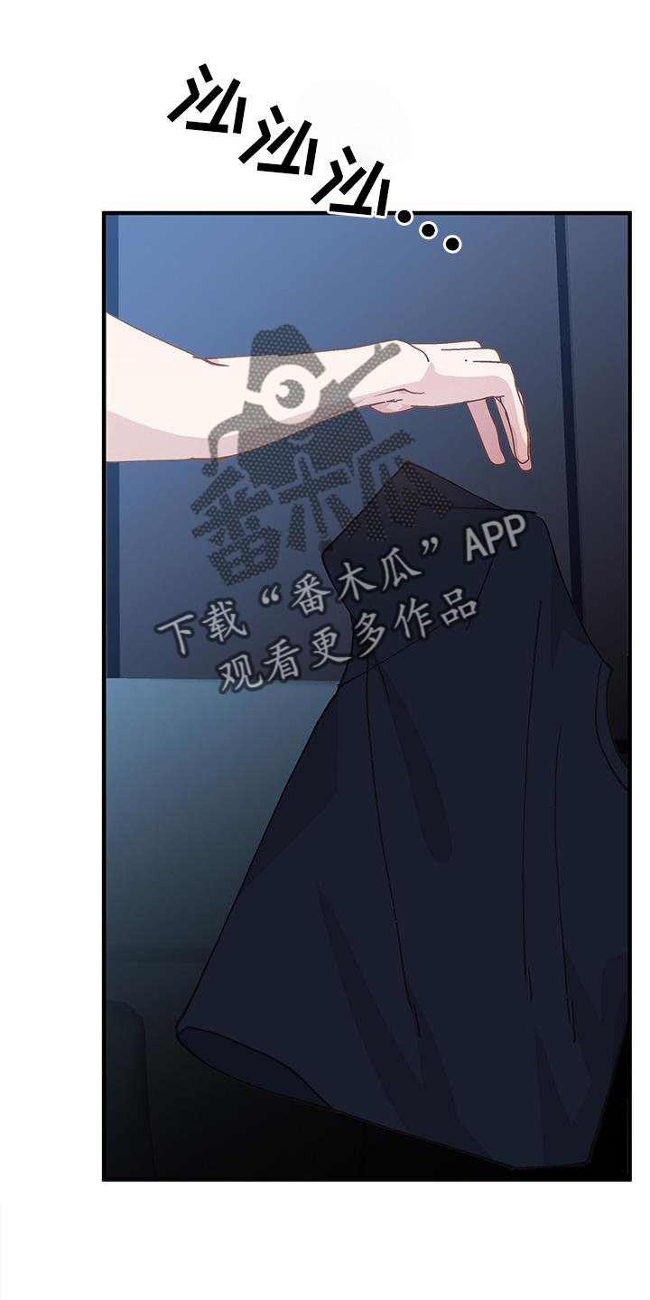 第65章：不是以往的感觉4