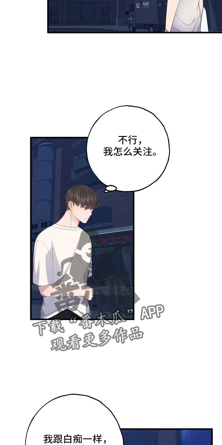 第96章：要死了16