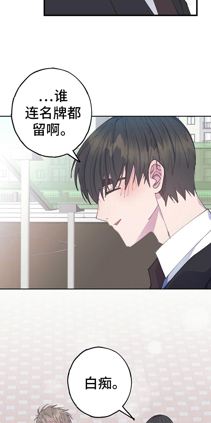 第36章：我们的开端12