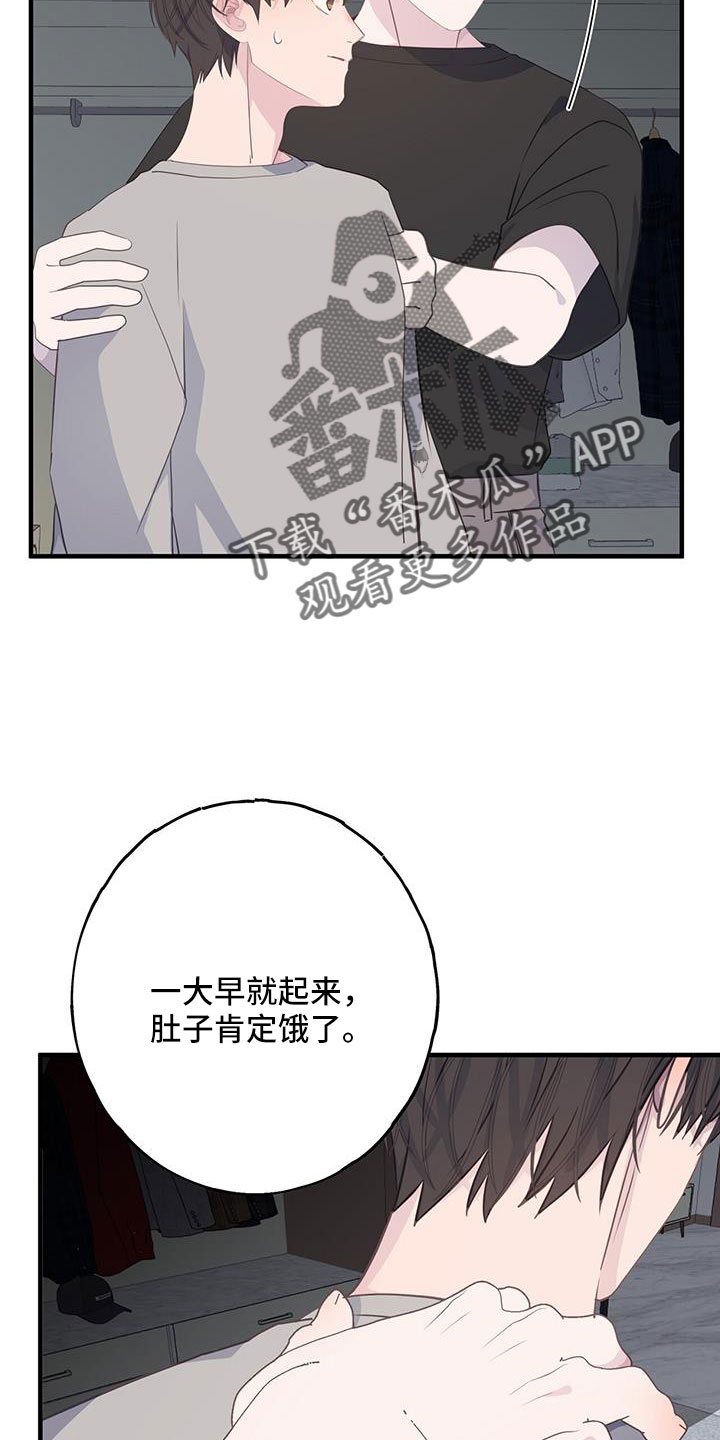 第99章：谢谢你20
