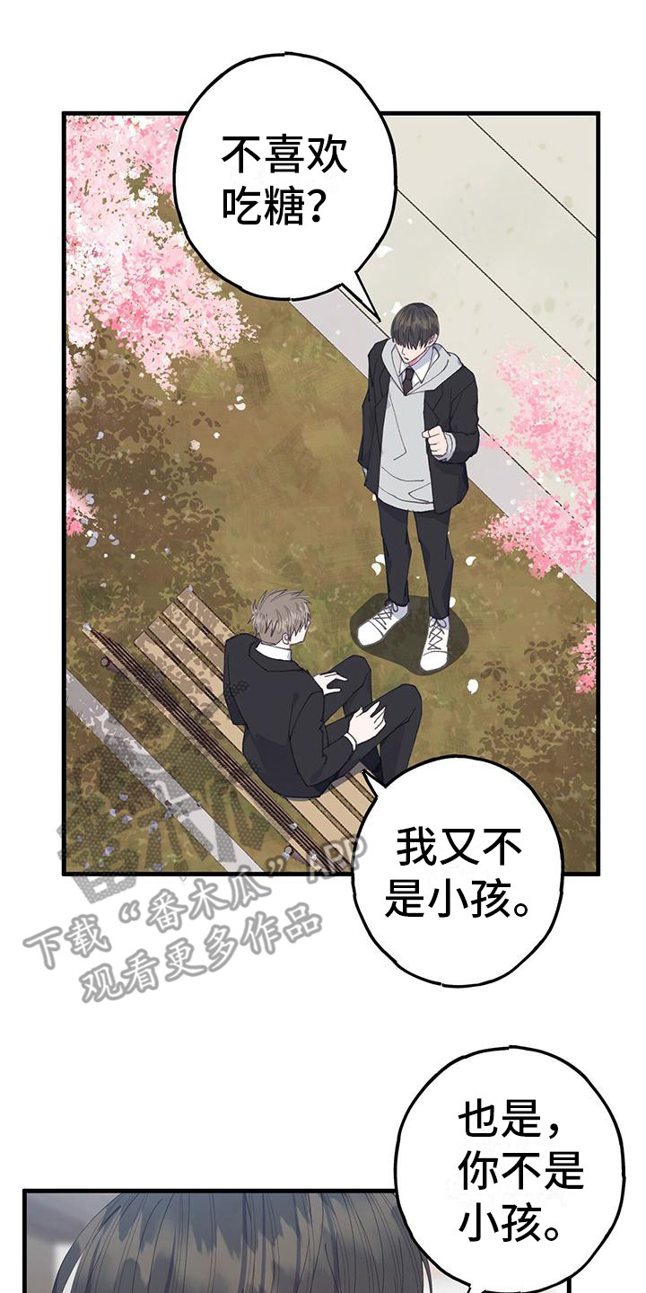 第35章：很自在7