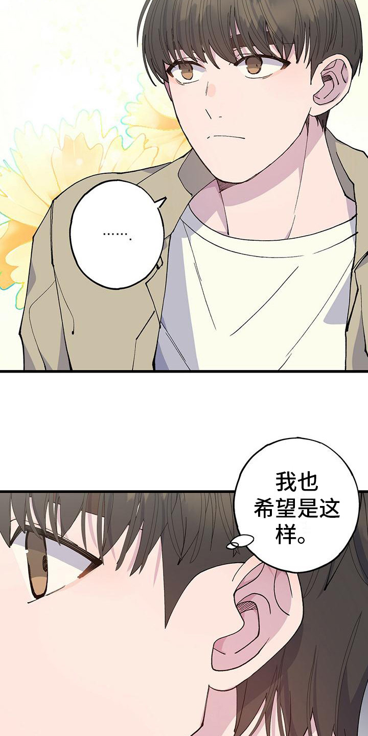 第21章：很多尝试3