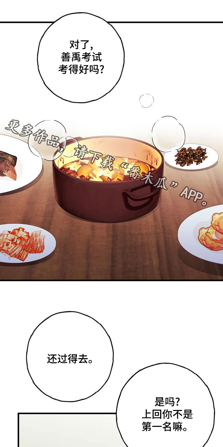 第45章：离开0