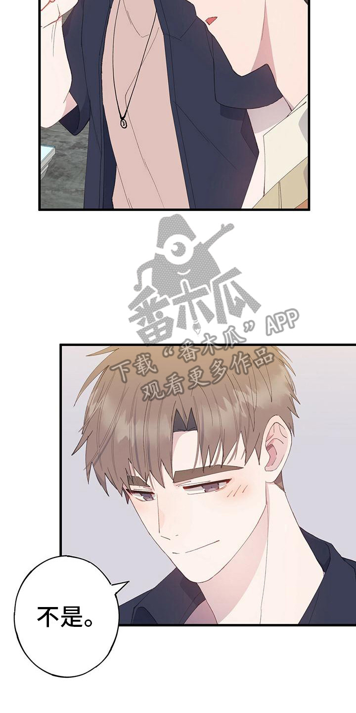 第25章：写在脸上8
