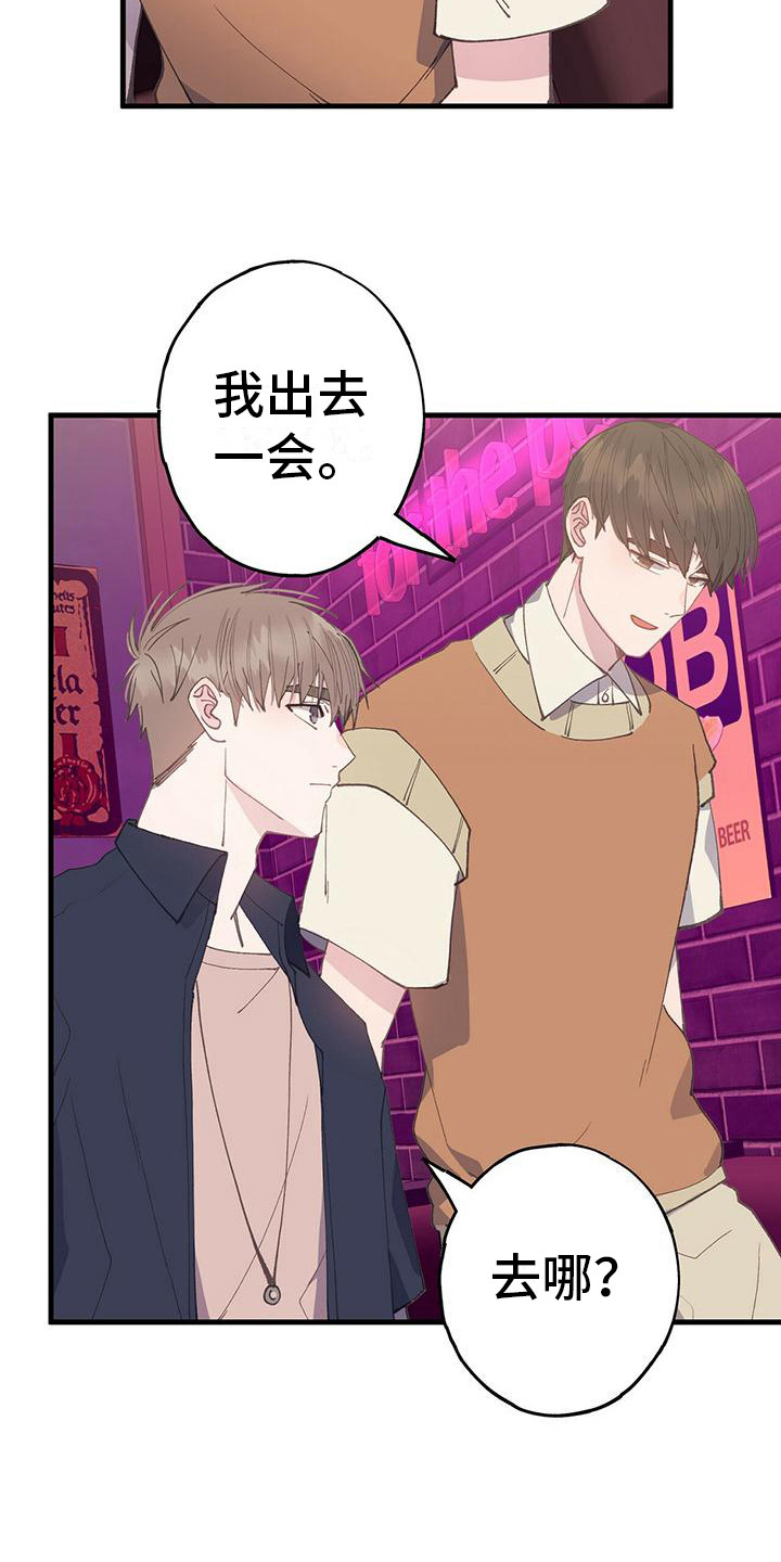 第26章：透口气5