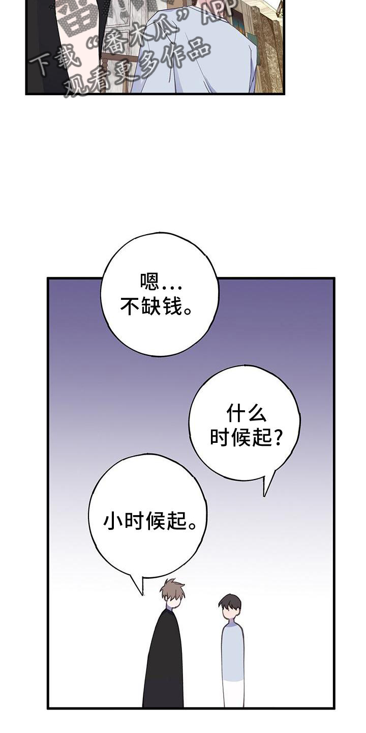 第69章：出不去3