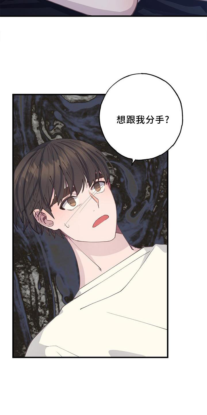 第63章：确认8