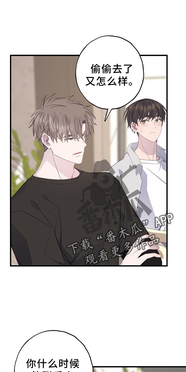 第115章：联系13