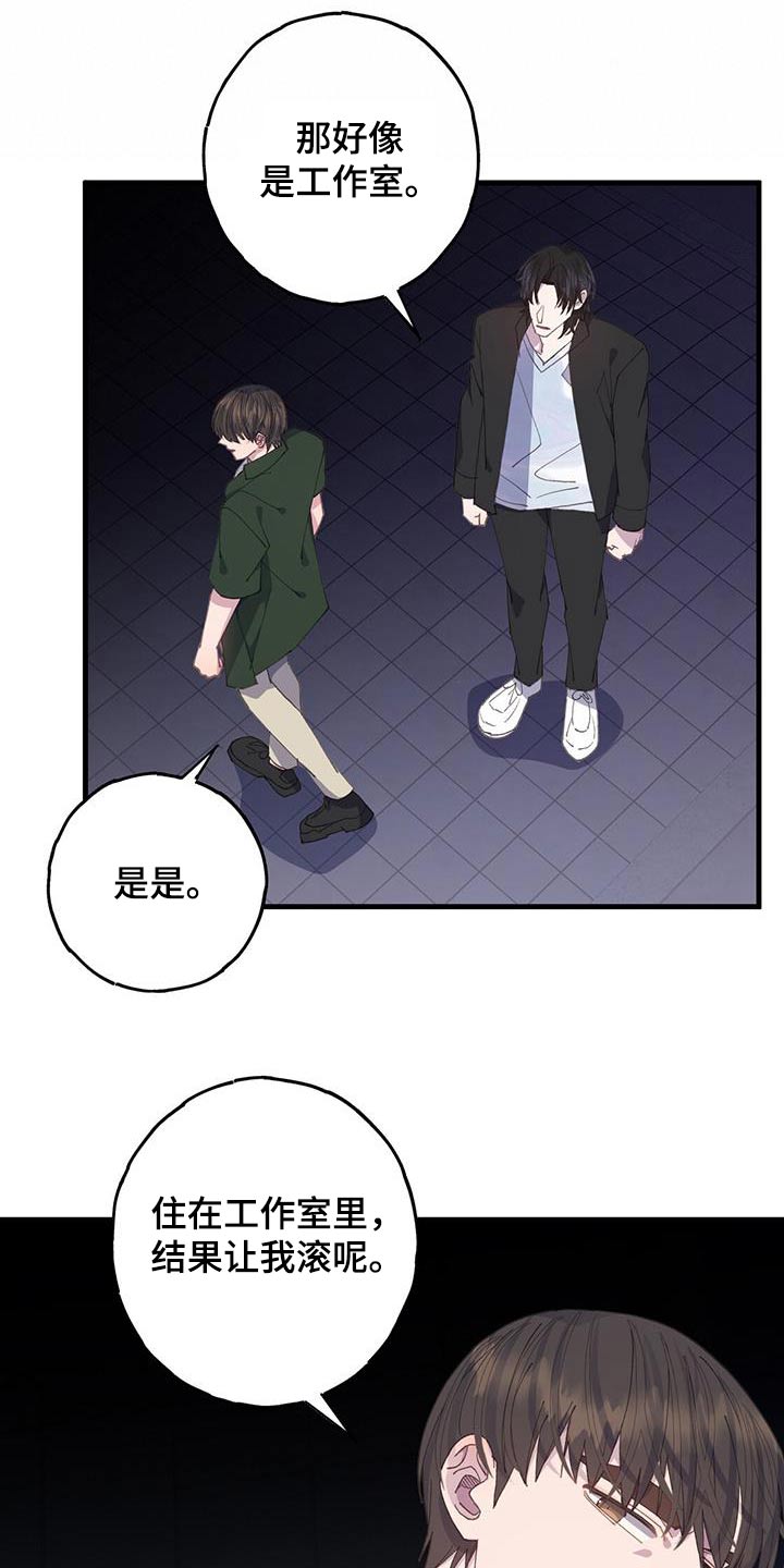 第59章：相差7