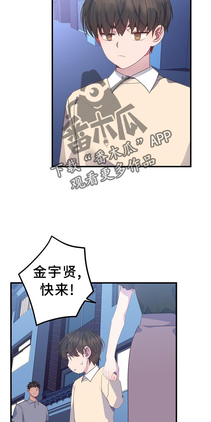 第121章：真正的故事25