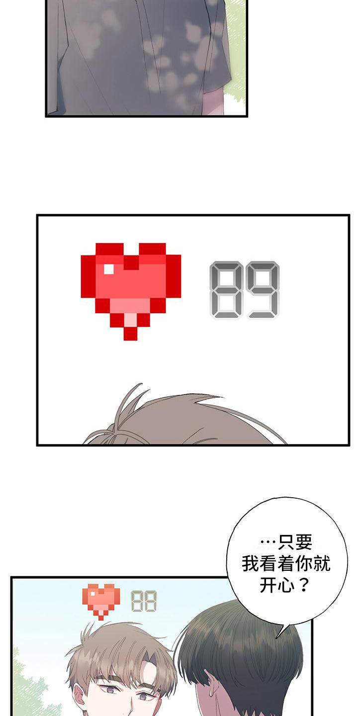第1章：一切的伊始5
