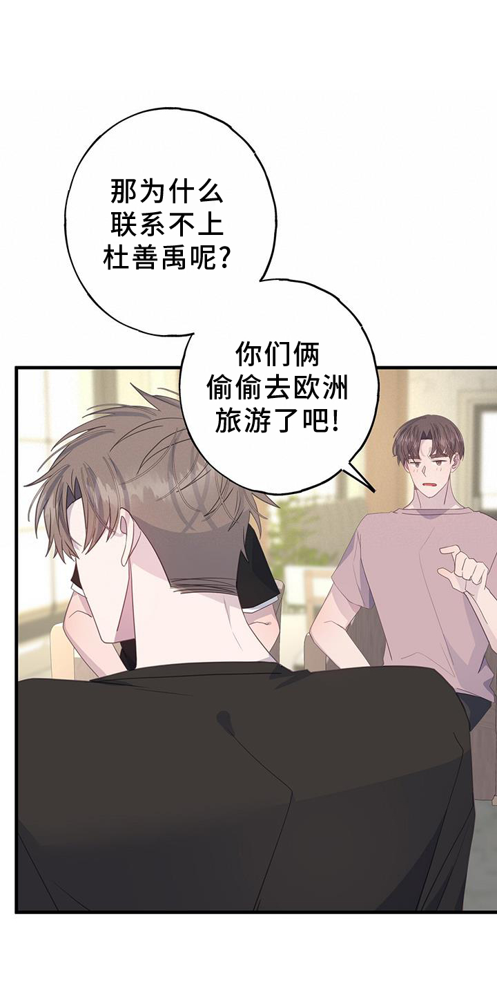 第115章：联系12