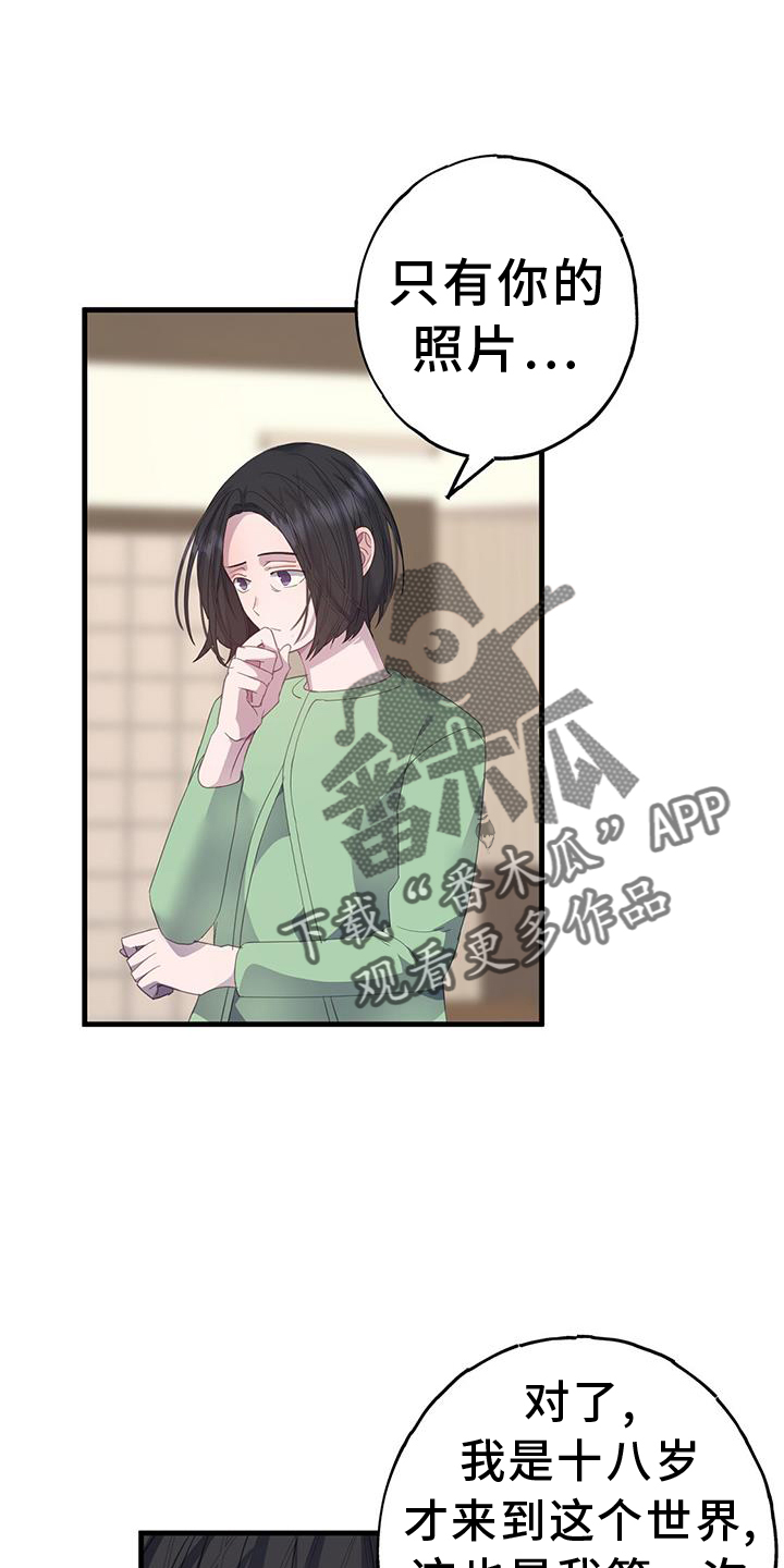 第117章：阻止11