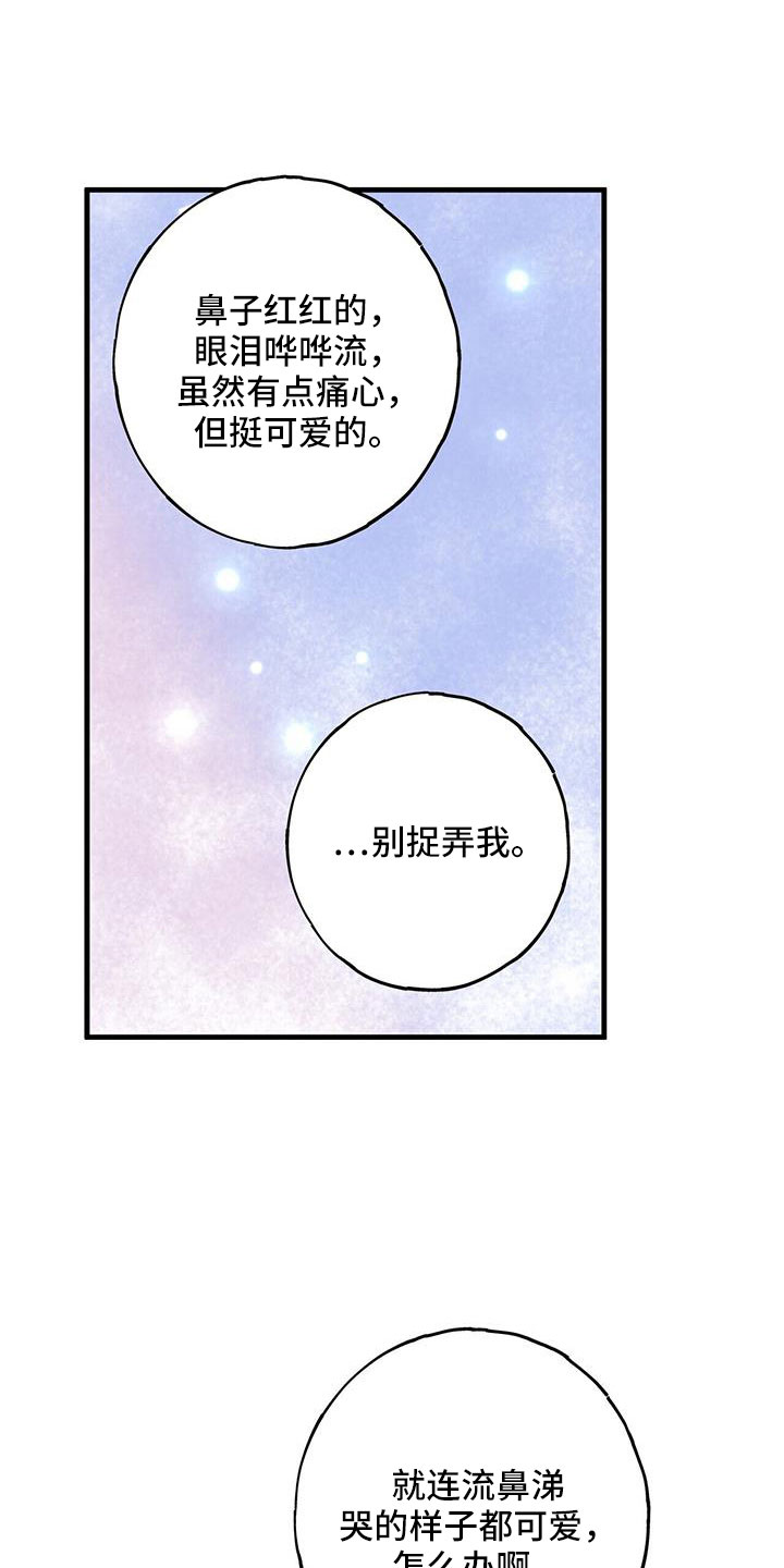 第93章：才清楚认知23