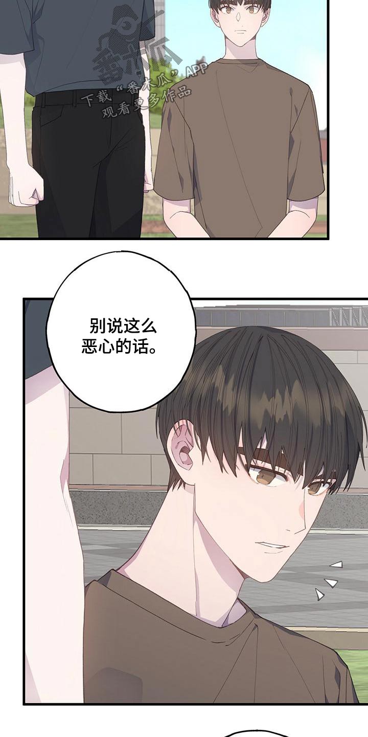 第39章：送你2