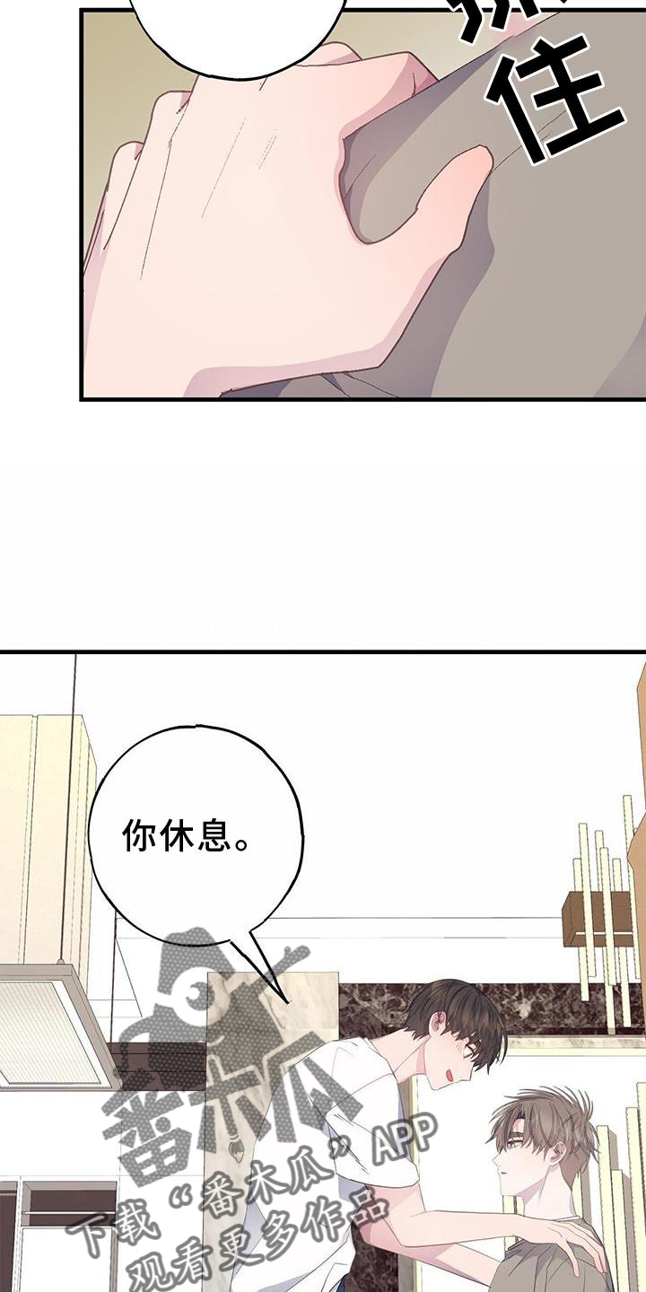 第78章：亲自做饭6