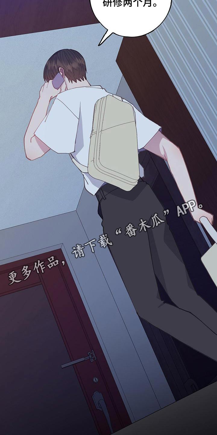 第46章：怎么办25