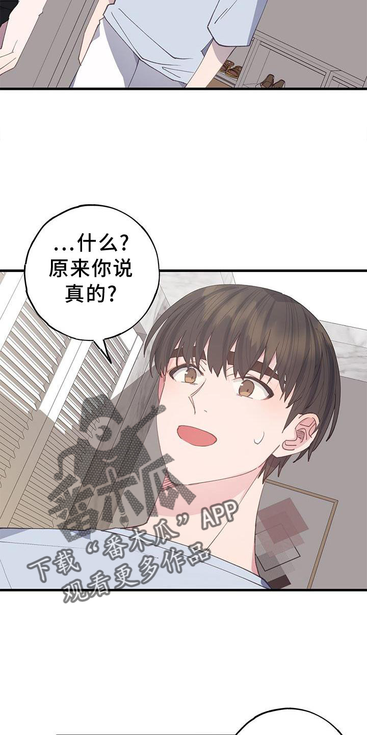 第70章：+112