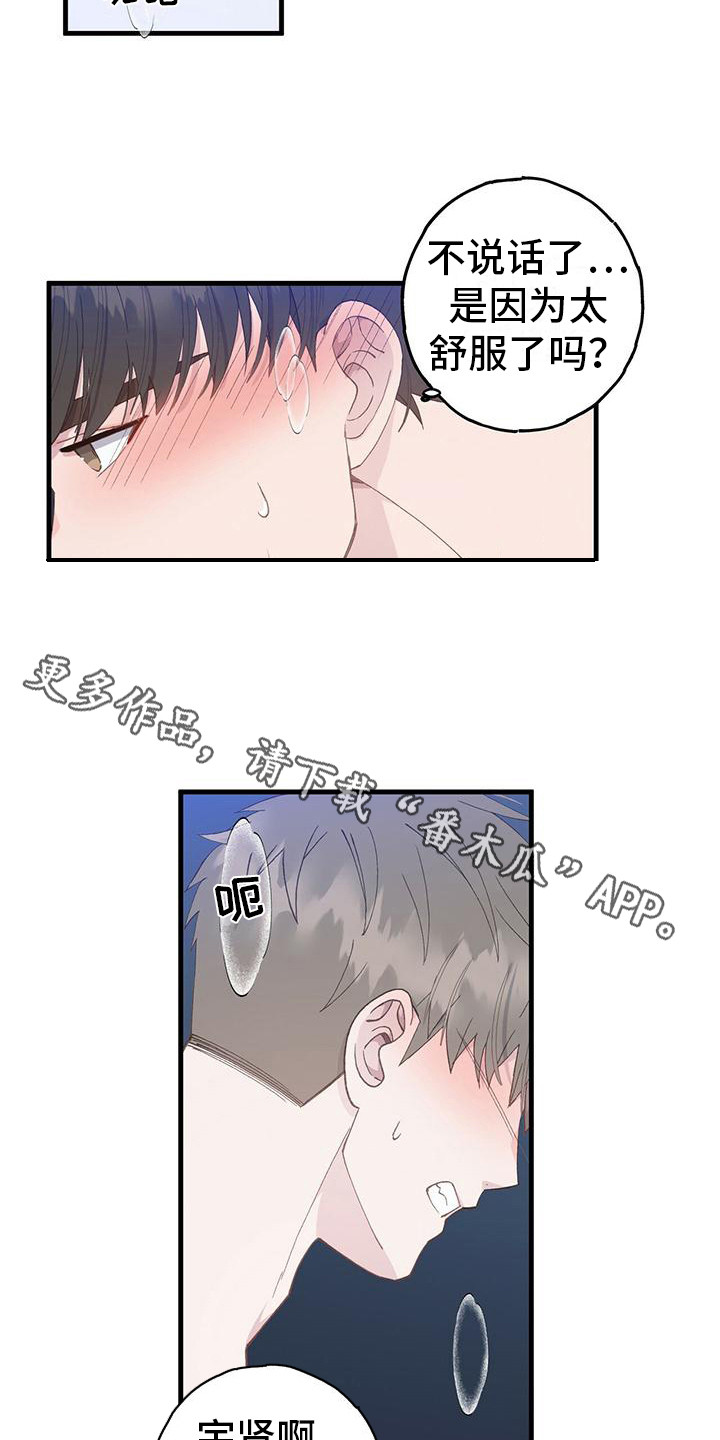 第9章：很熟练4