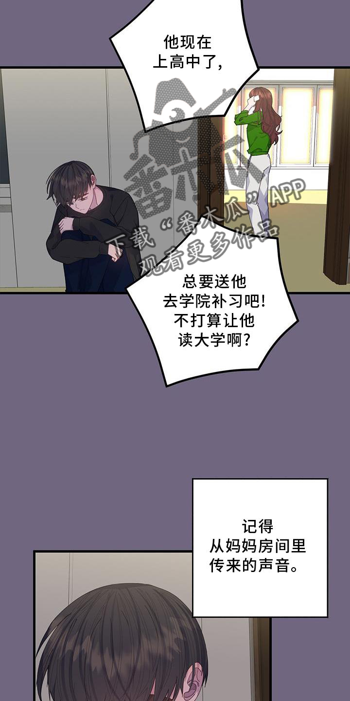 第74章：联系11