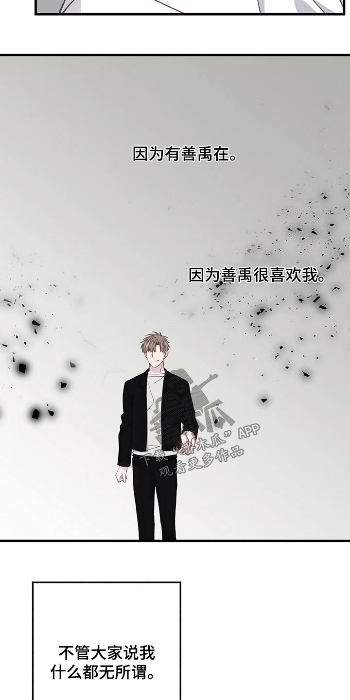 第40章：过去20