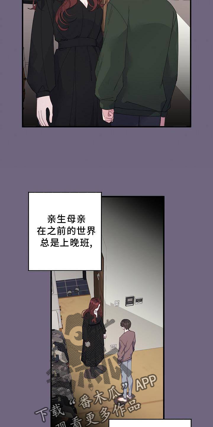 第74章：联系6
