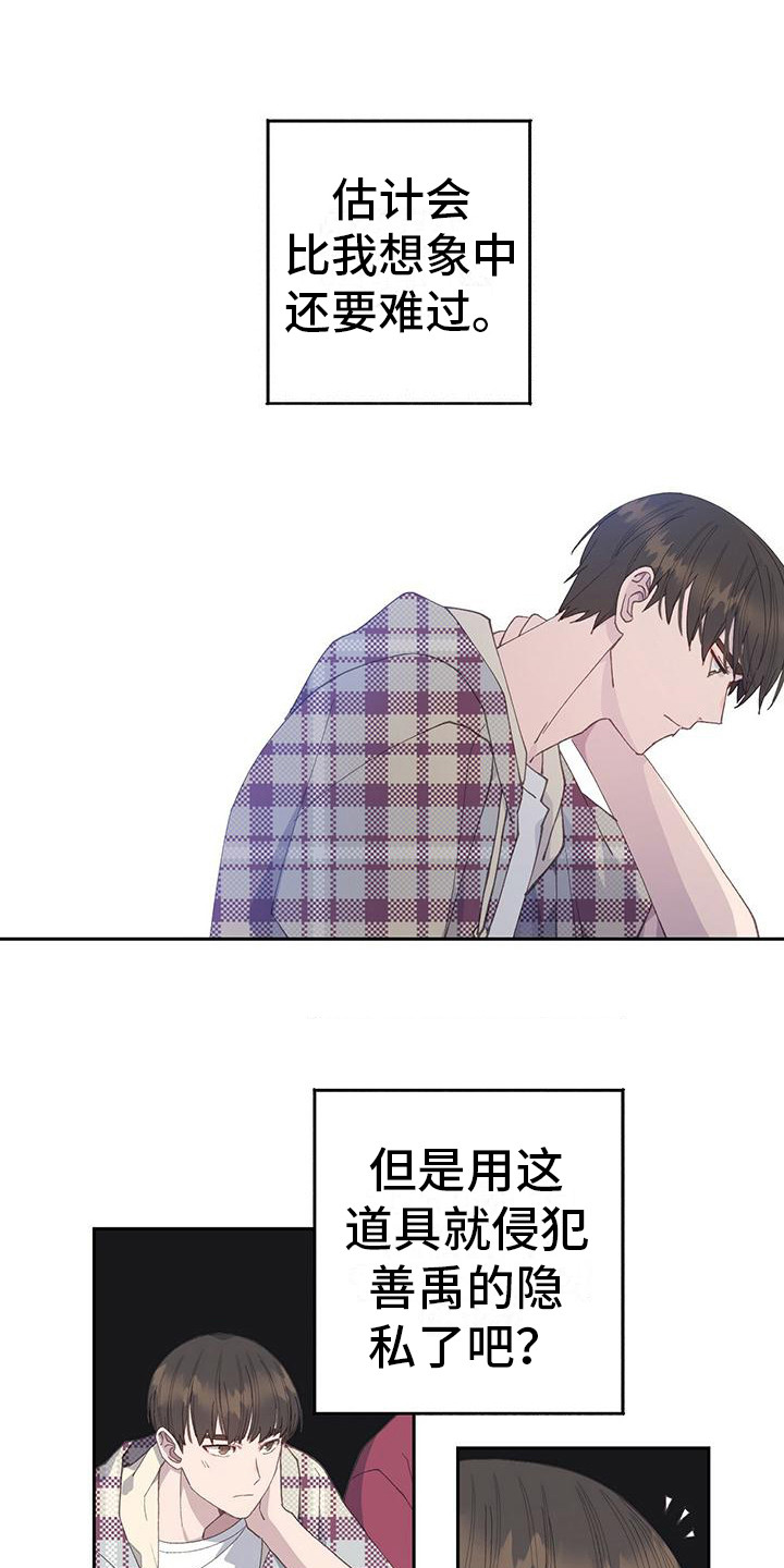 第16章：纠结0