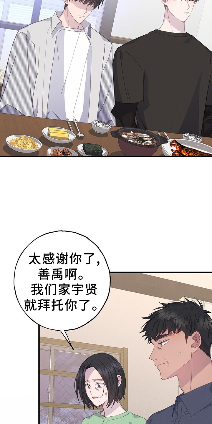 第116章：浮想14