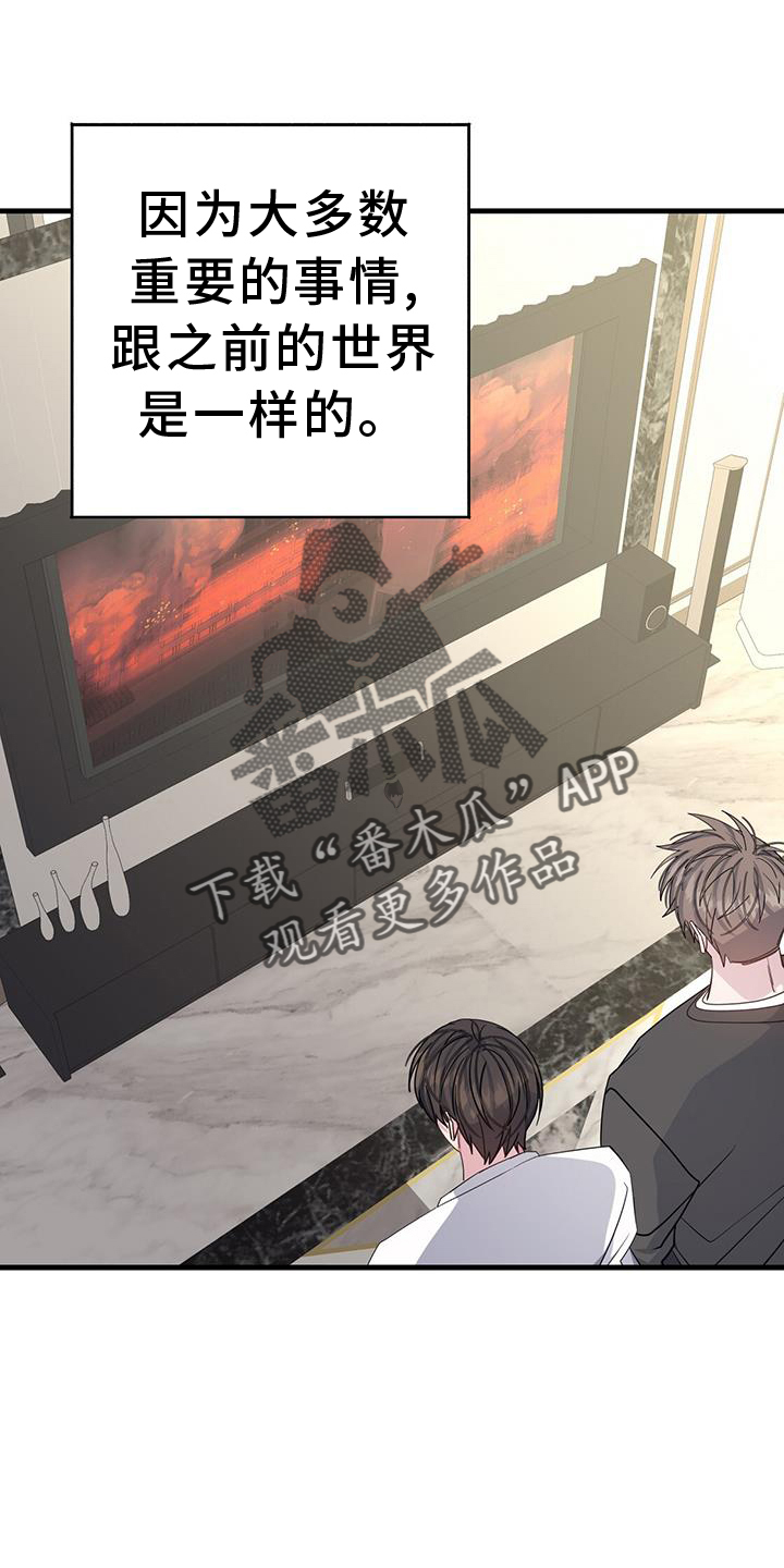 第111章：别喝了19