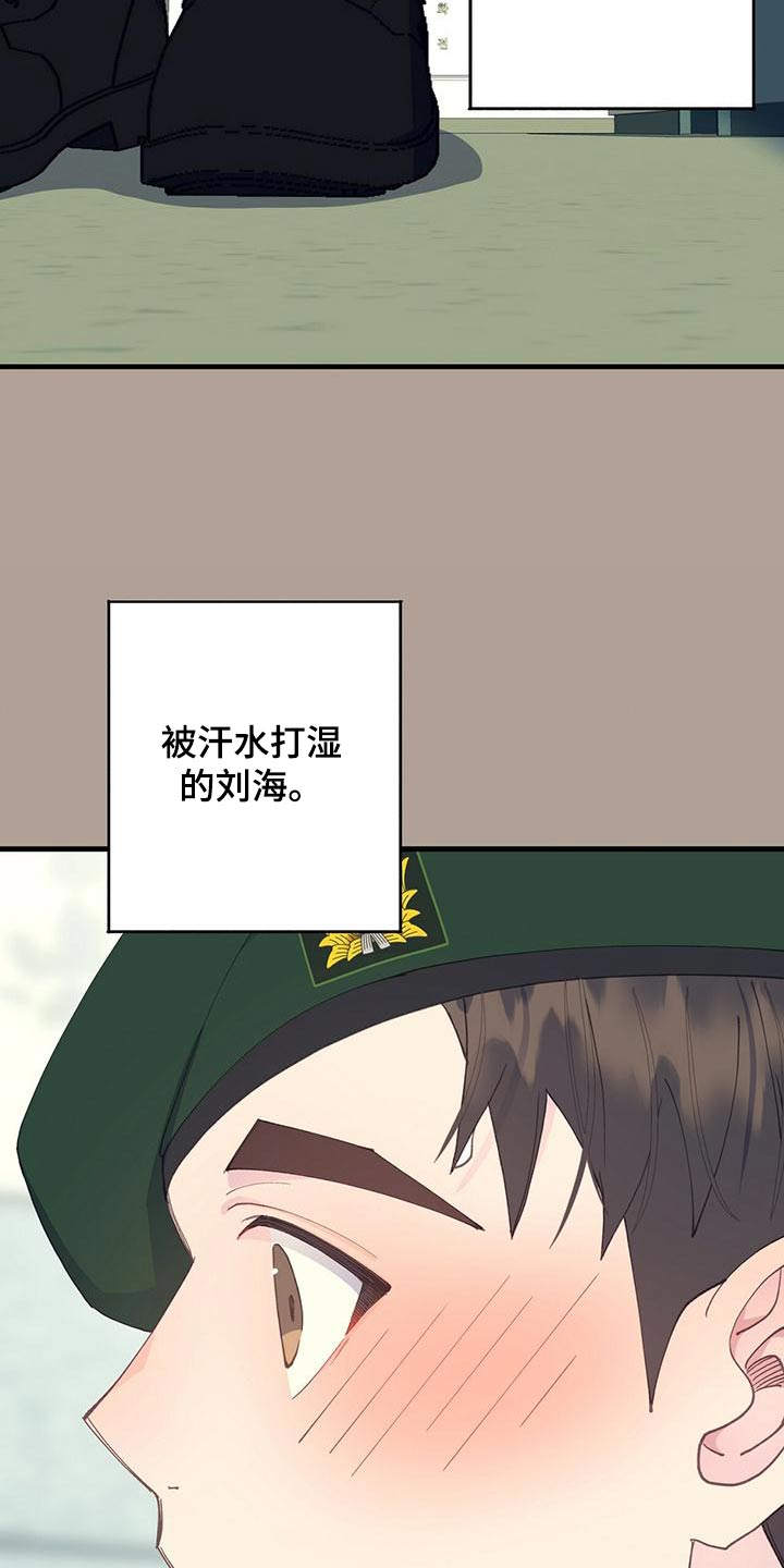 第46章：怎么办9