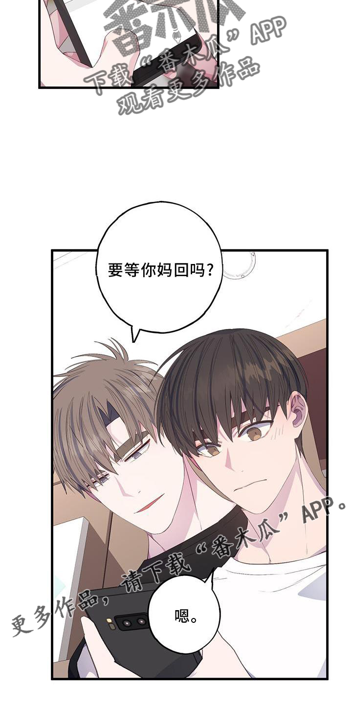 第75章：回报11